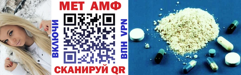 АМФЕТАМИН Premium  Хасавюрт 