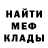 МЕТАДОН кристалл Daniil Dozorov