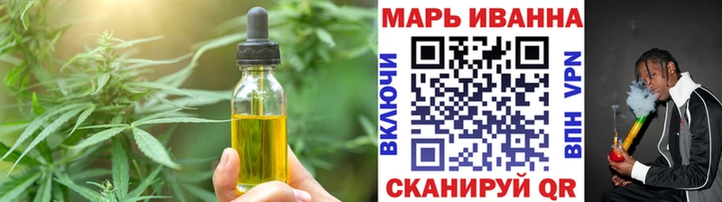 Canna-Cookies конопля  Хасавюрт 