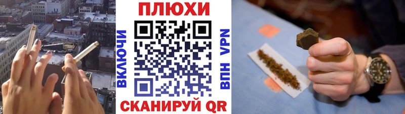 ГАШИШ Изолятор Хасавюрт