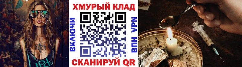 Героин Heroin  Хасавюрт 