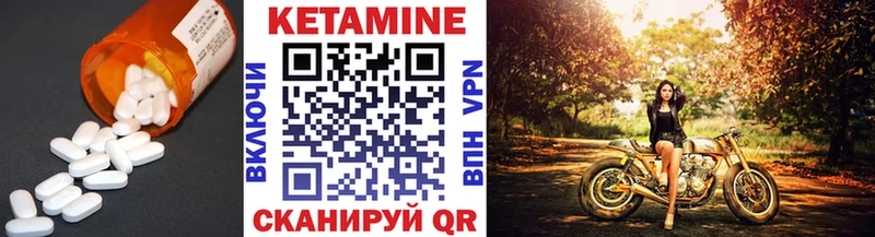 omg зеркало  купить наркотик  Хасавюрт  Кетамин ketamine 