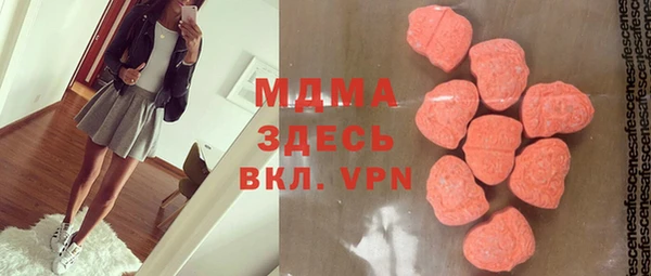 Альфа ПВП Абаза