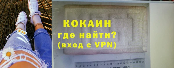 кокаин перу Абдулино