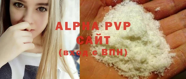 кокаин перу Абдулино