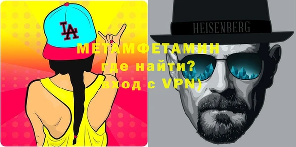 Альфа ПВП Абаза