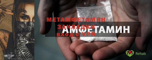 кокаин перу Абдулино