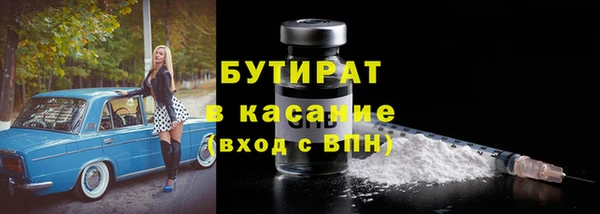 Альфа ПВП Абаза