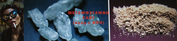 Альфа ПВП Абаза