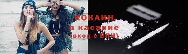 Альфа ПВП Абаза