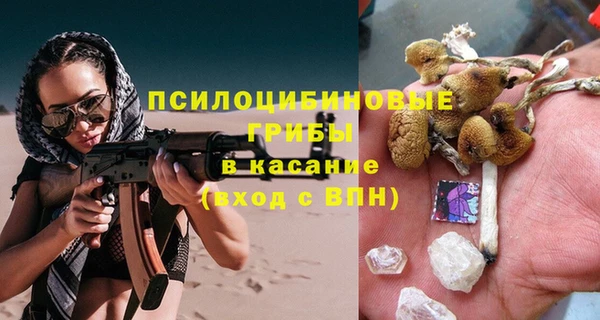 синтетический гашиш Майский