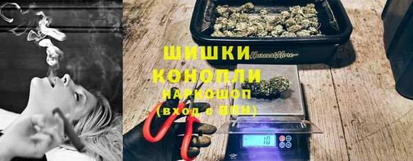 Альфа ПВП Абаза
