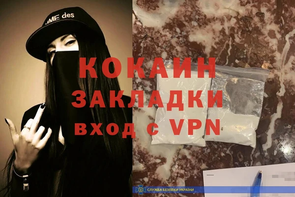 кокаин перу Абдулино