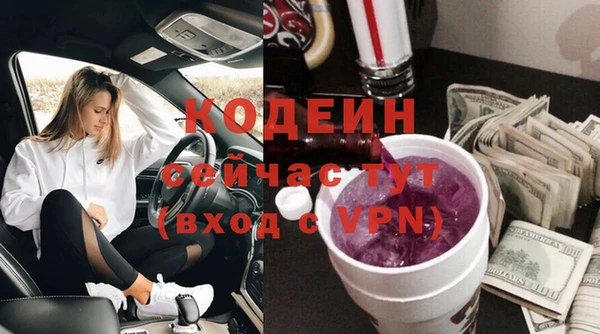 кокаин перу Абдулино
