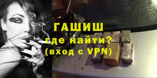 Альфа ПВП Абаза