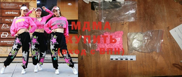 кокаин перу Абдулино