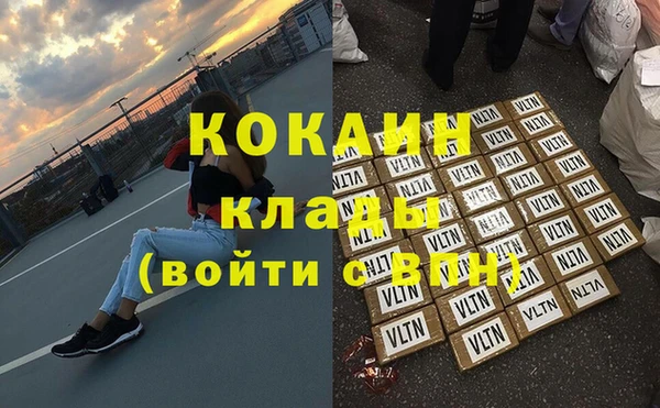 кокаин перу Абдулино