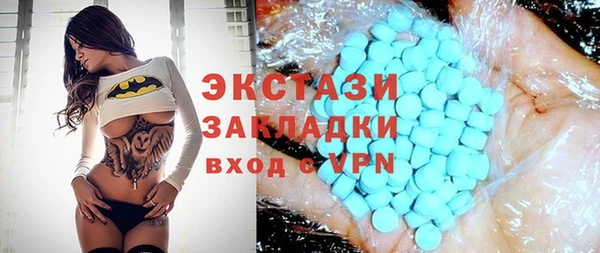 Альфа ПВП Абаза