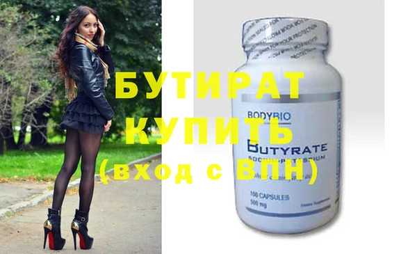 хмурый Магас