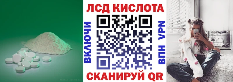 закладки  Хасавюрт  Лсд 25 экстази кислота 