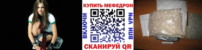 Меф мяу мяу  Хасавюрт
